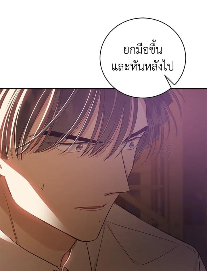 Shuffle ตอนที่ 9248