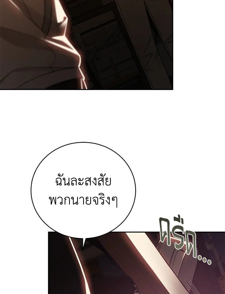 Shuffle ตอนที่ 9252