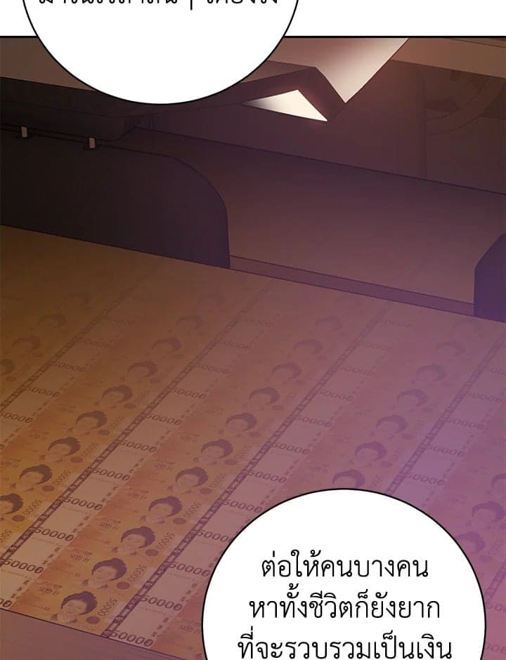 Shuffle ตอนที่ 9254