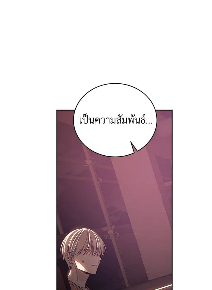 Shuffle ตอนที่ 9257