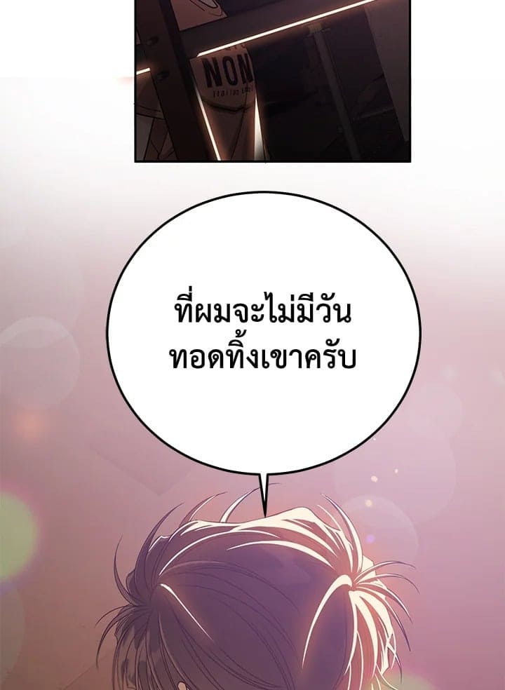 Shuffle ตอนที่ 9258