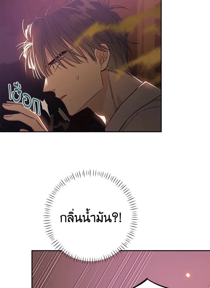 Shuffle ตอนที่ 9262