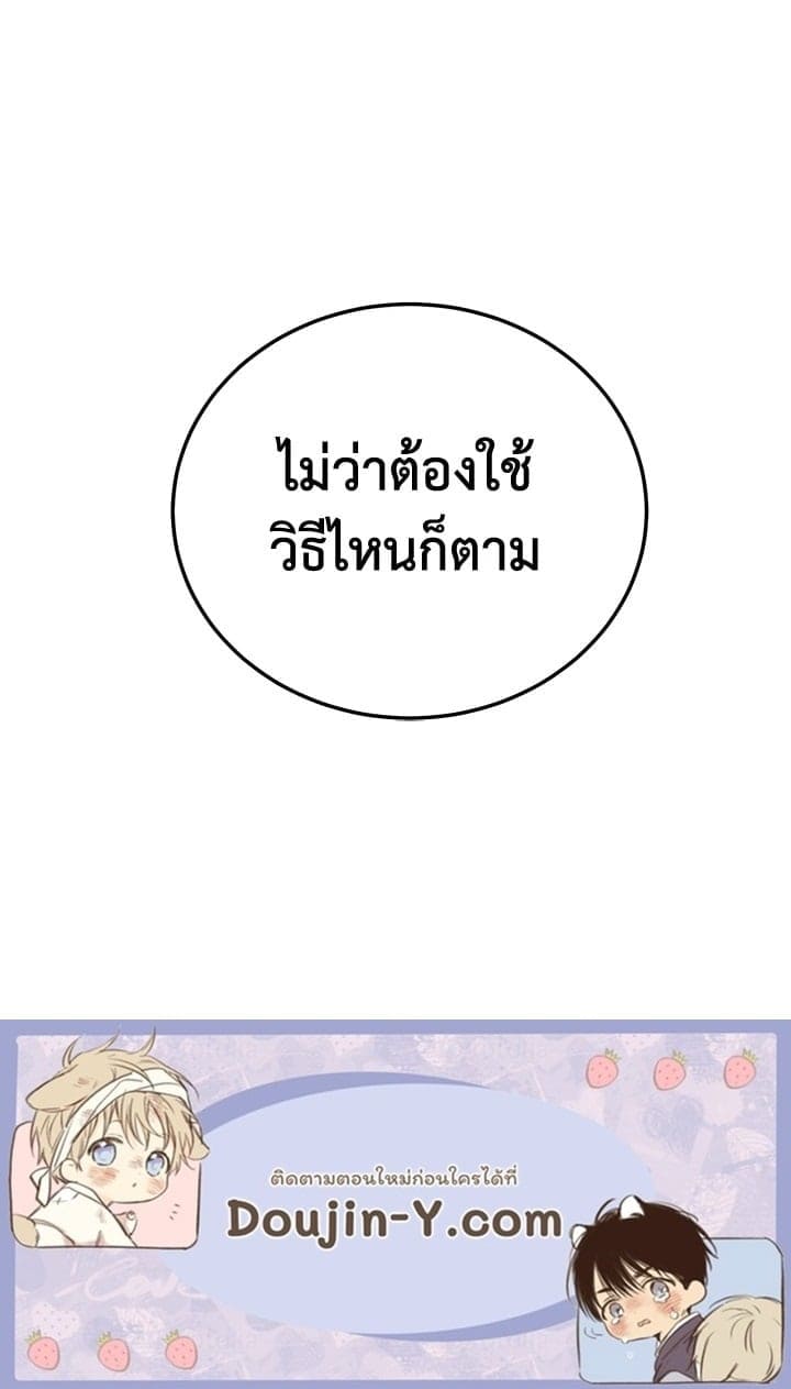 Shuffle ตอนที่ 9281