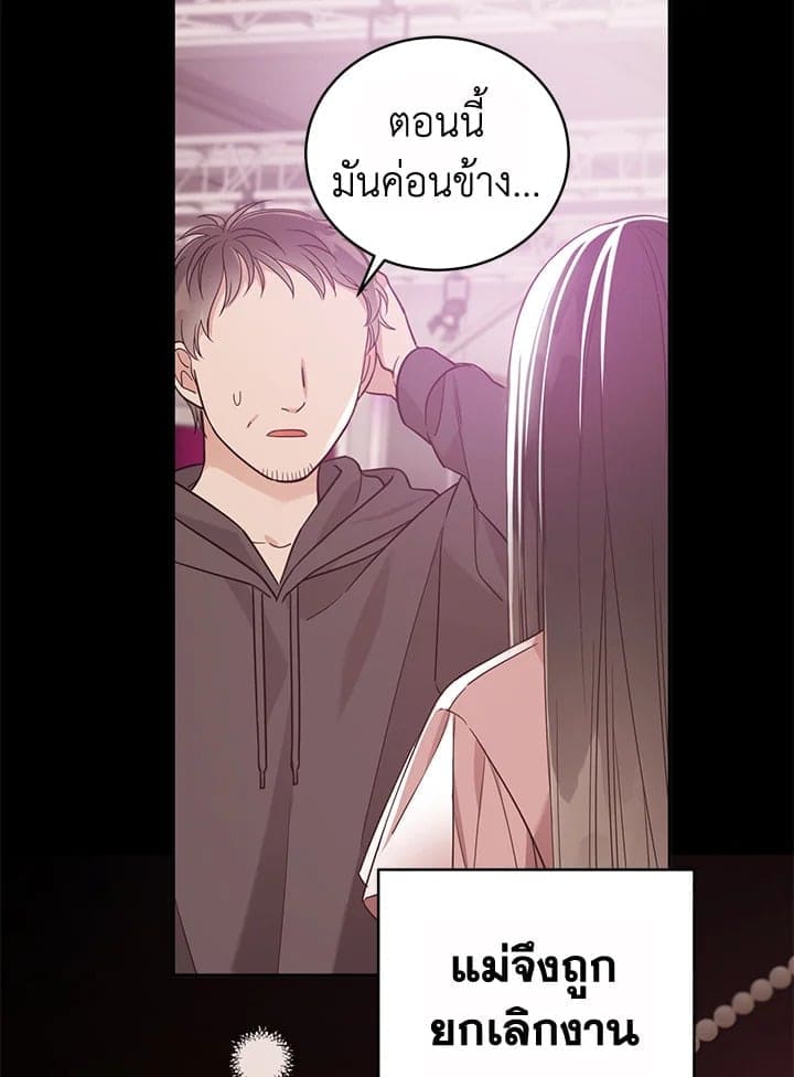 Shuffle ตอนที่ 9305