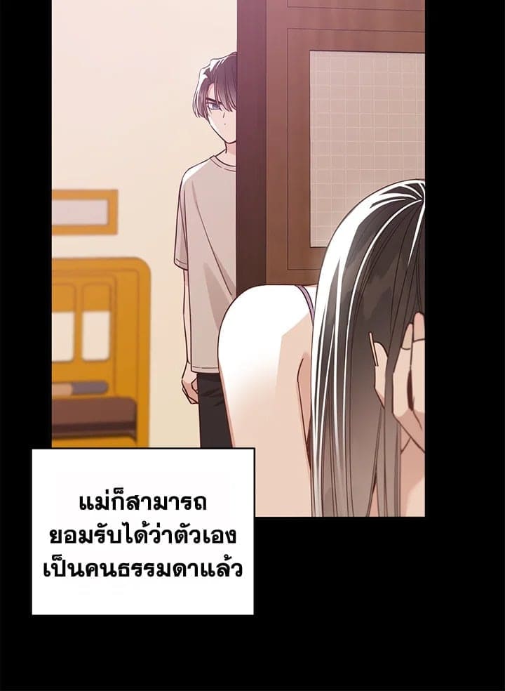 Shuffle ตอนที่ 9309