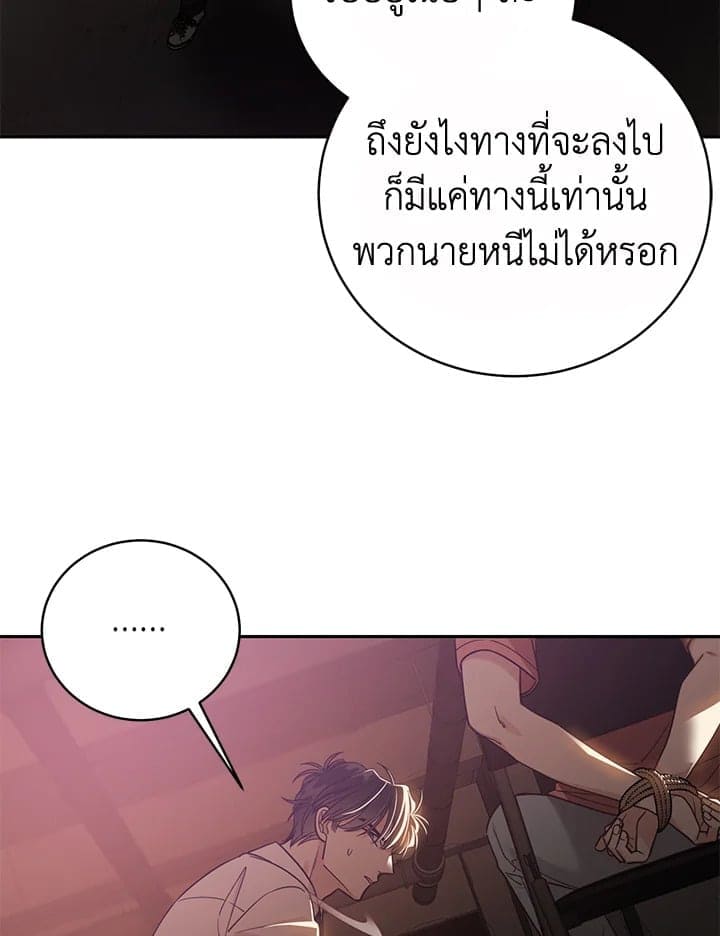 Shuffle ตอนที่ 9336