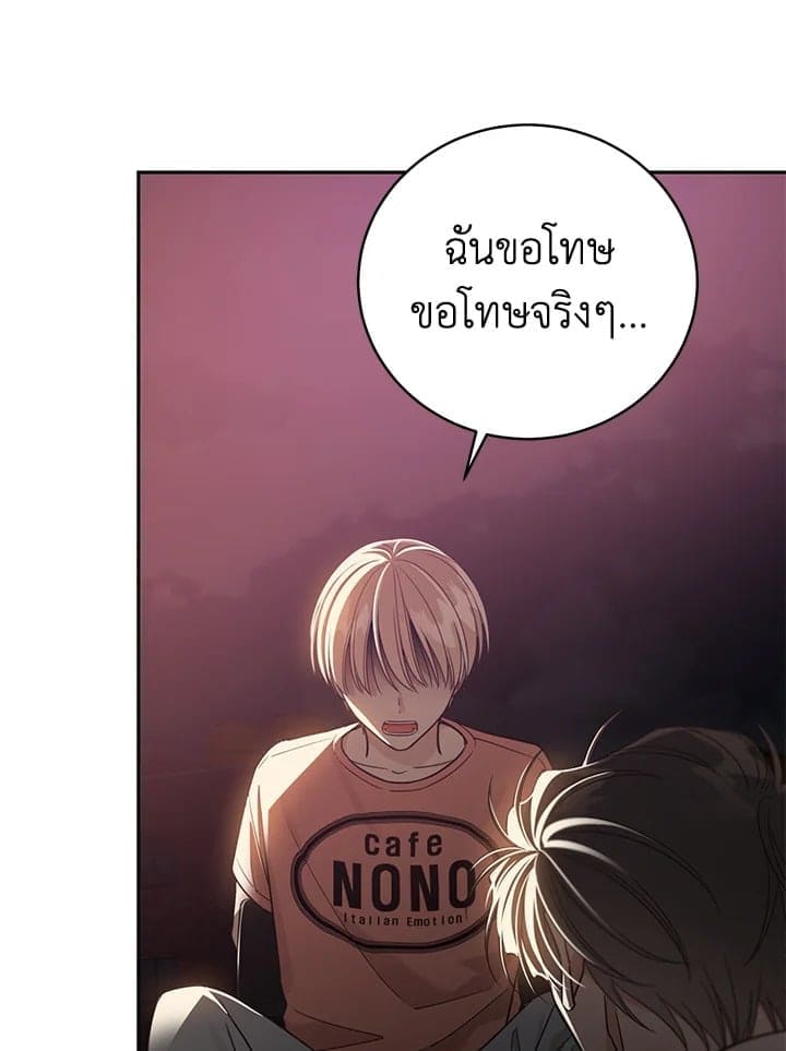 Shuffle ตอนที่ 9340