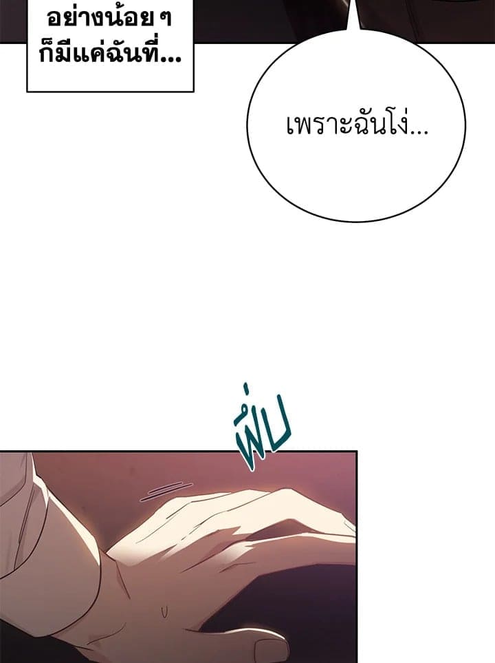 Shuffle ตอนที่ 9343