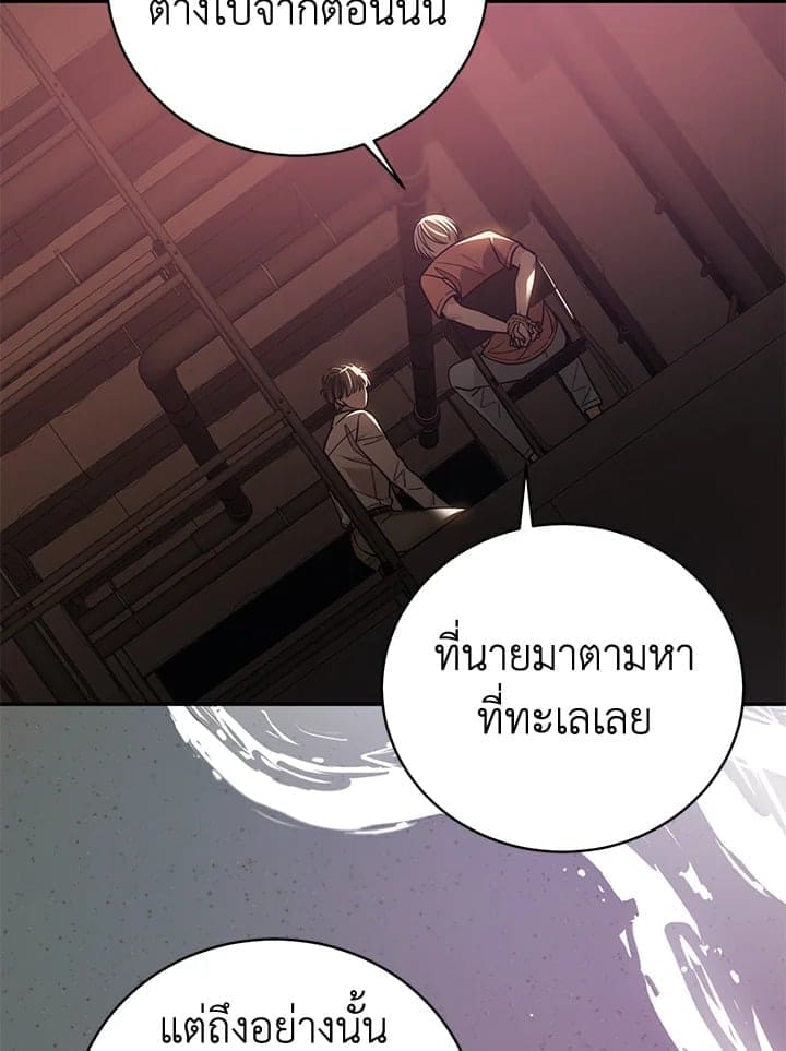 Shuffle ตอนที่ 9346