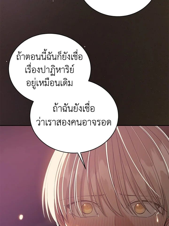 Shuffle ตอนที่ 9348