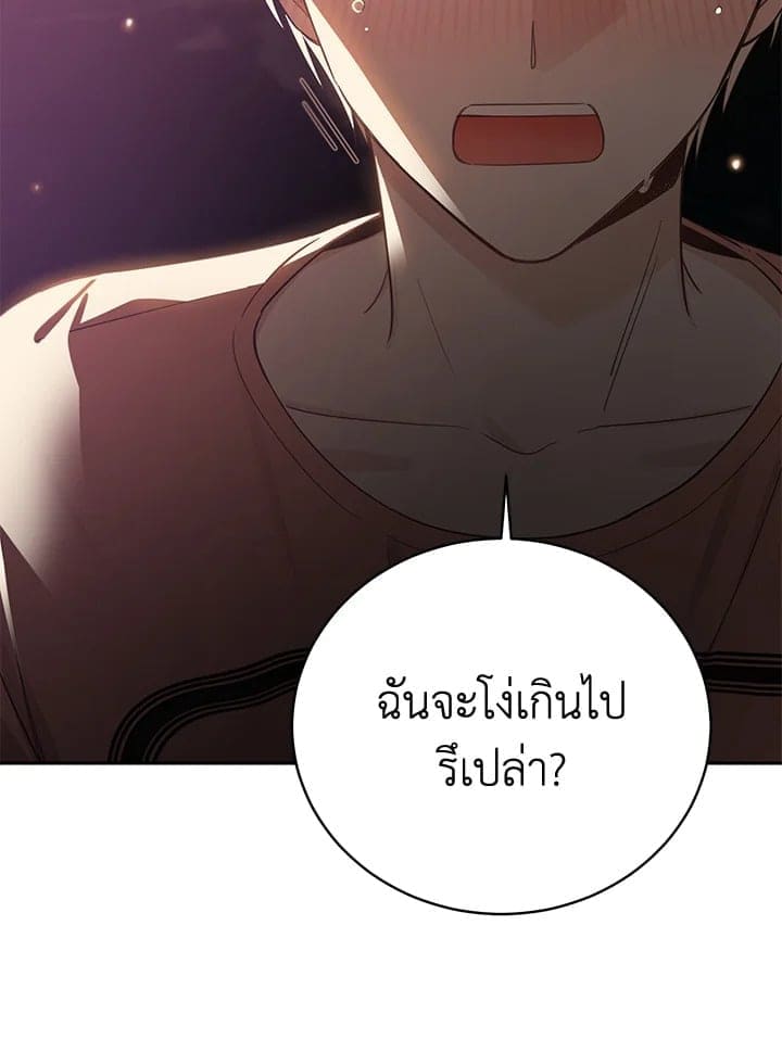 Shuffle ตอนที่ 9349