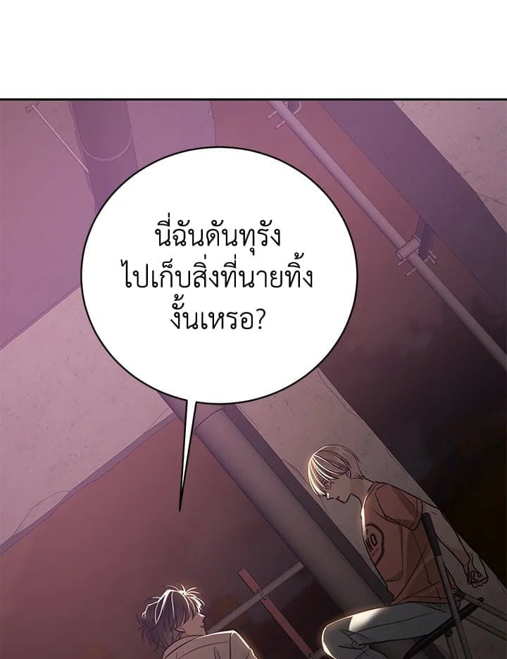 Shuffle ตอนที่ 9351