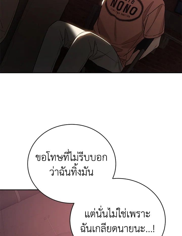 Shuffle ตอนที่ 9357