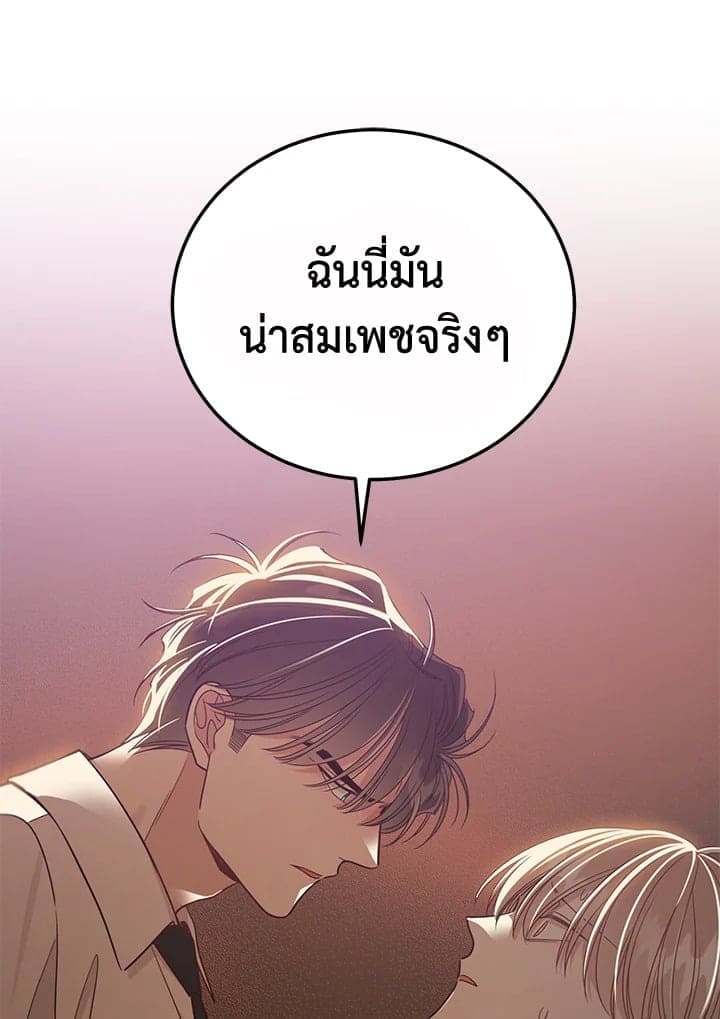 Shuffle ตอนที่ 9360