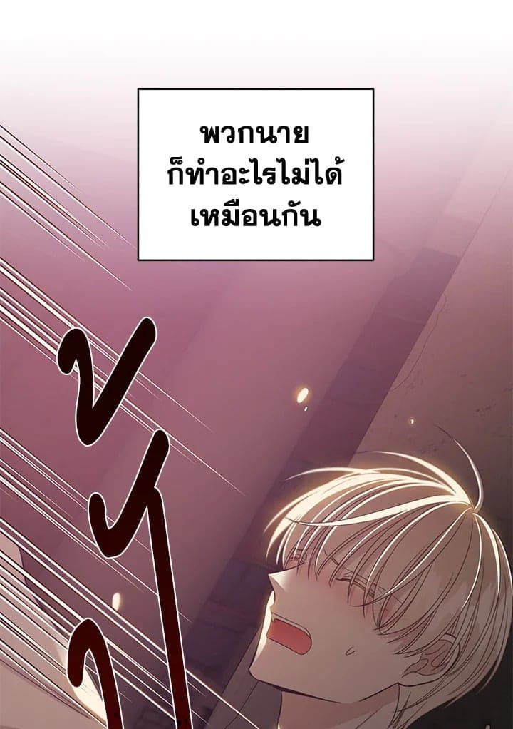 Shuffle ตอนที่ 9369