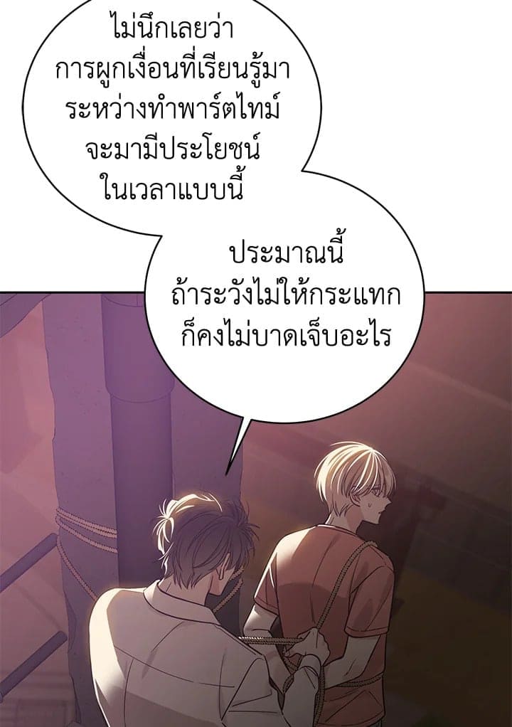 Shuffle ตอนที่ 9374