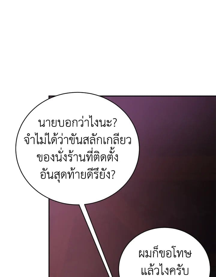 Shuffle ตอนที่ 9403