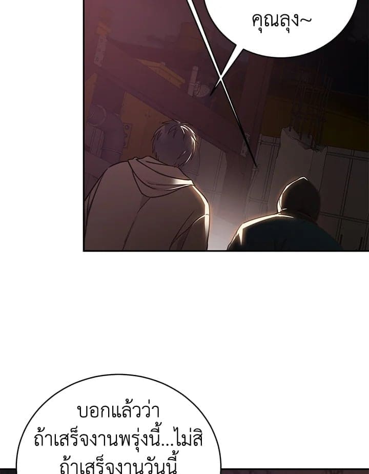 Shuffle ตอนที่ 9404