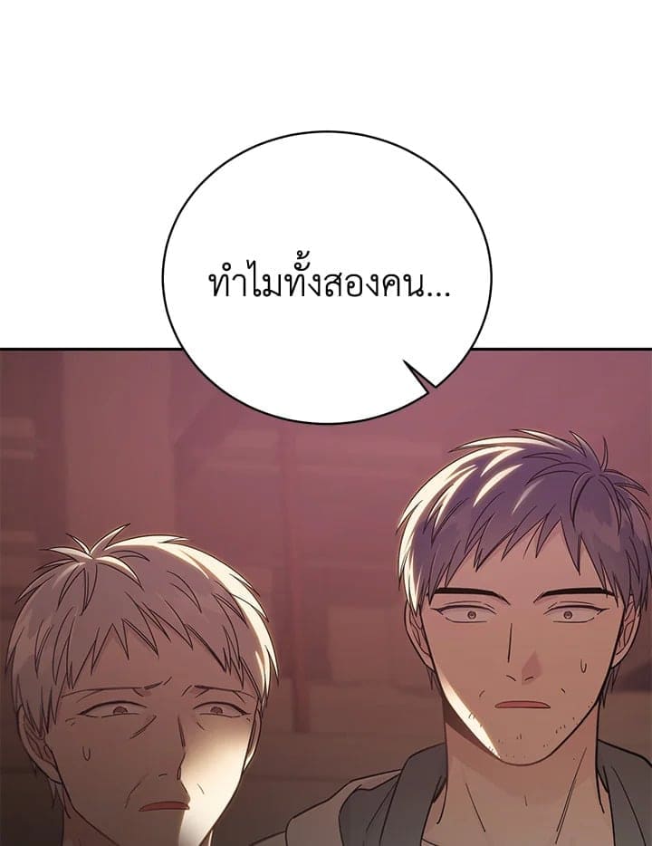 Shuffle ตอนที่ 9420