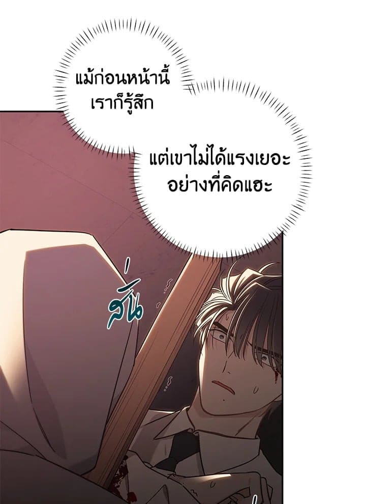 Shuffle ตอนที่ 9426