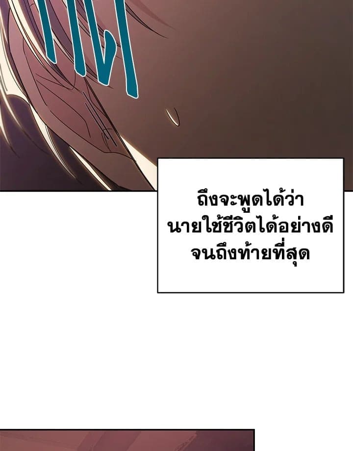 Shuffle ตอนที่ 9440