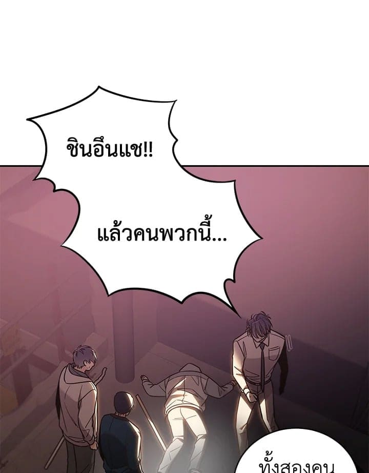 Shuffle ตอนที่ 9448