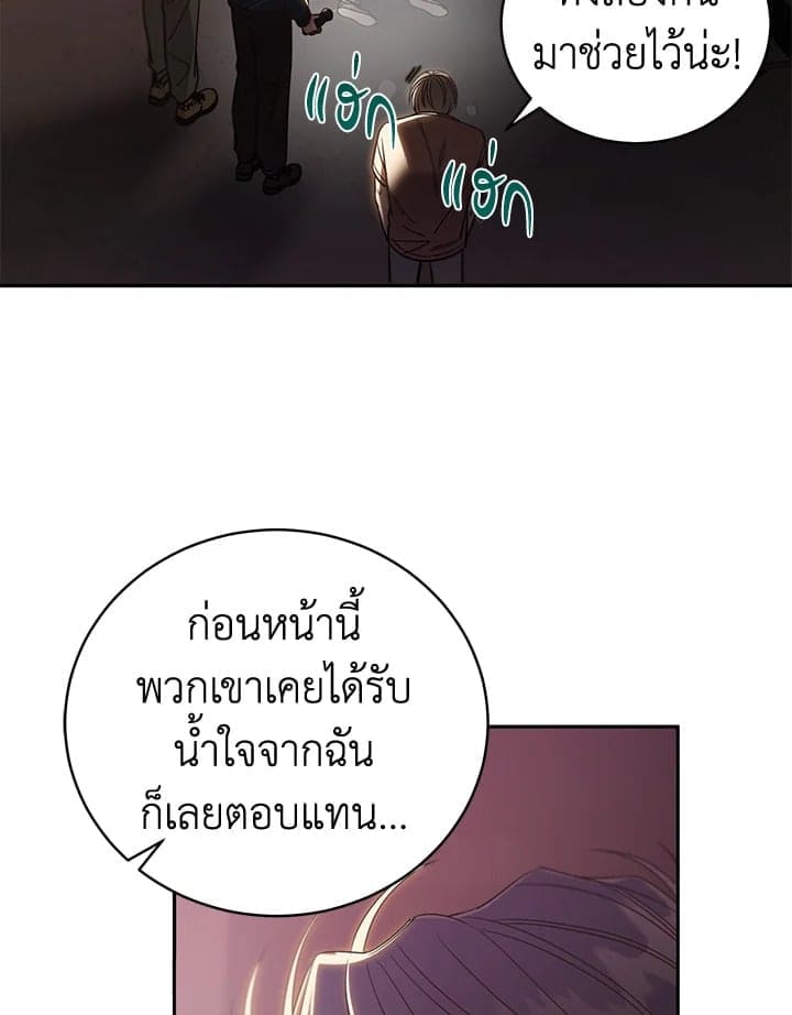 Shuffle ตอนที่ 9449