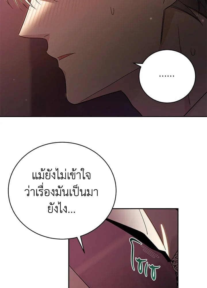 Shuffle ตอนที่ 9453