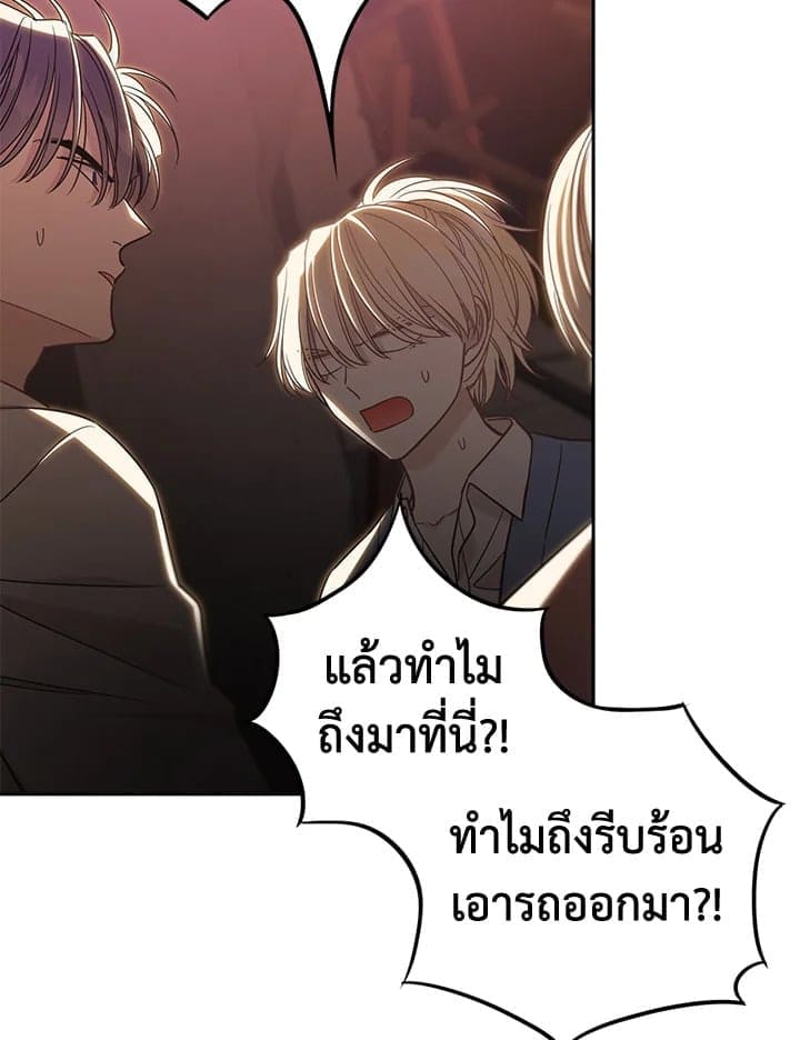 Shuffle ตอนที่ 9471