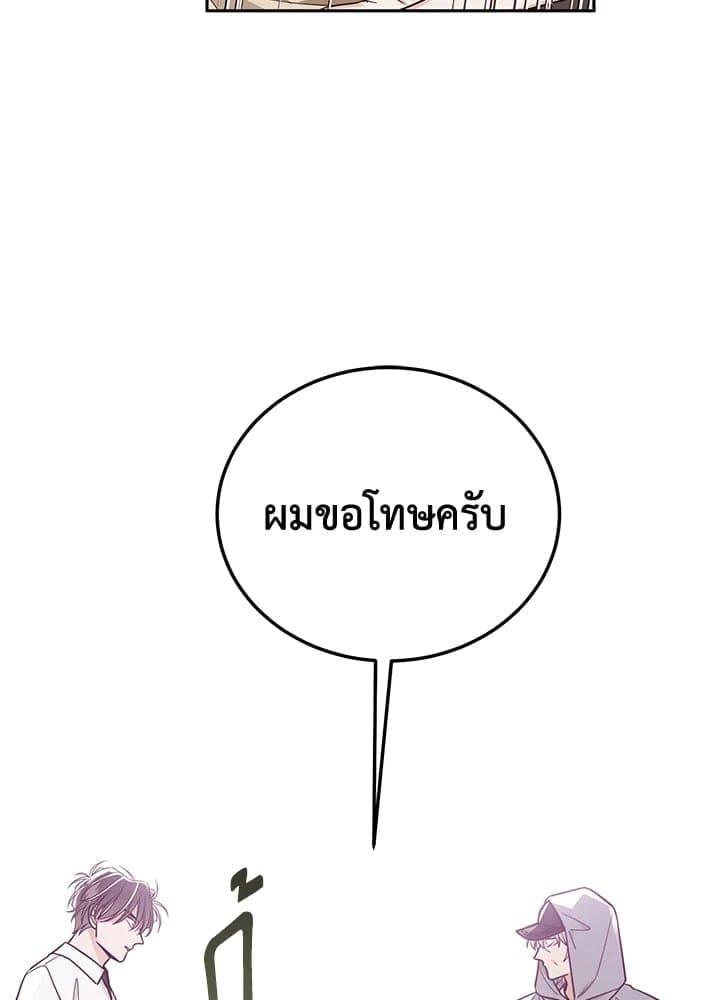 Shuffle ตอนที่ 95020