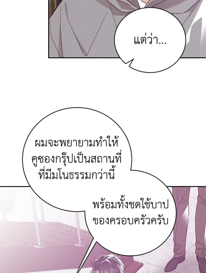 Shuffle ตอนที่ 95029