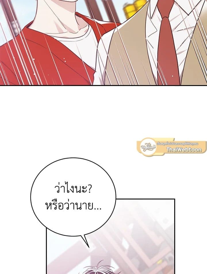 Shuffle ตอนที่ 95032