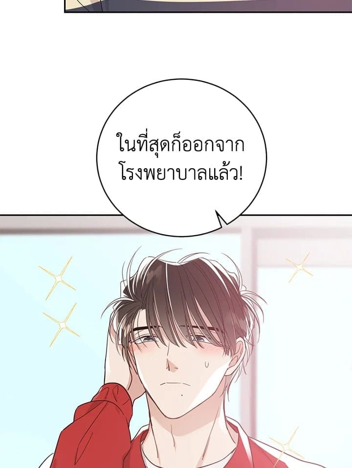 Shuffle ตอนที่ 95041