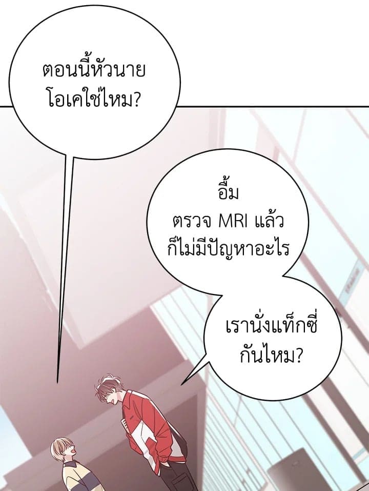 Shuffle ตอนที่ 95043