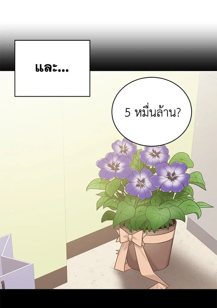 Shuffle ตอนที่ 95057