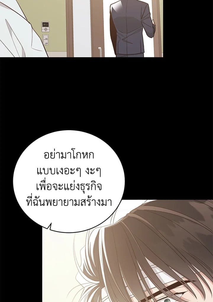 Shuffle ตอนที่ 95059