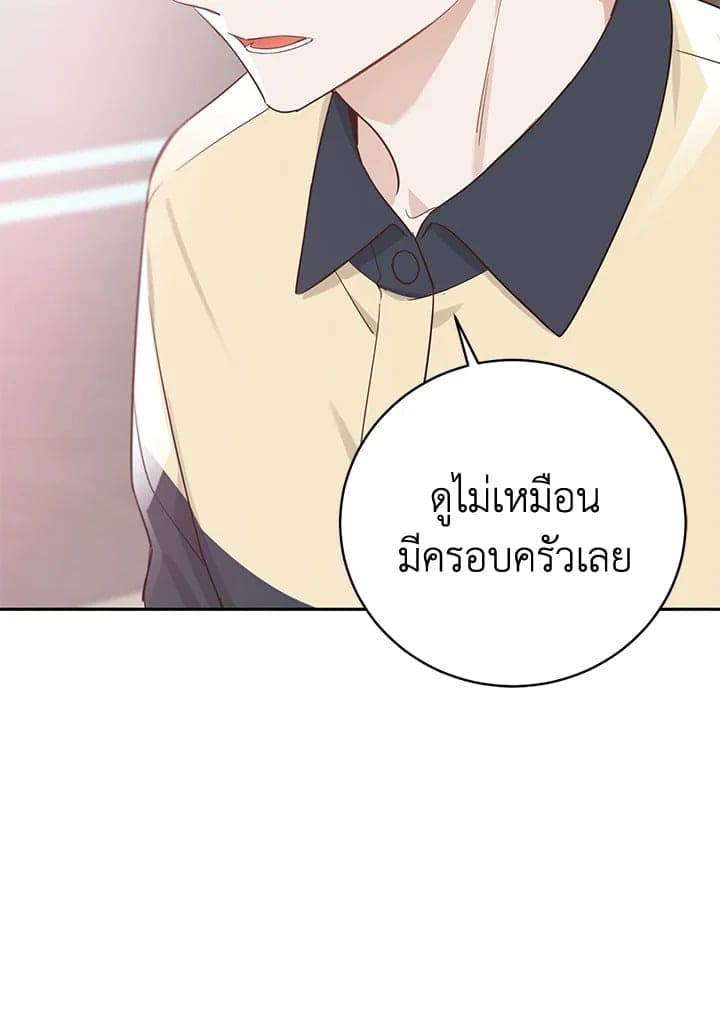 Shuffle ตอนที่ 95066