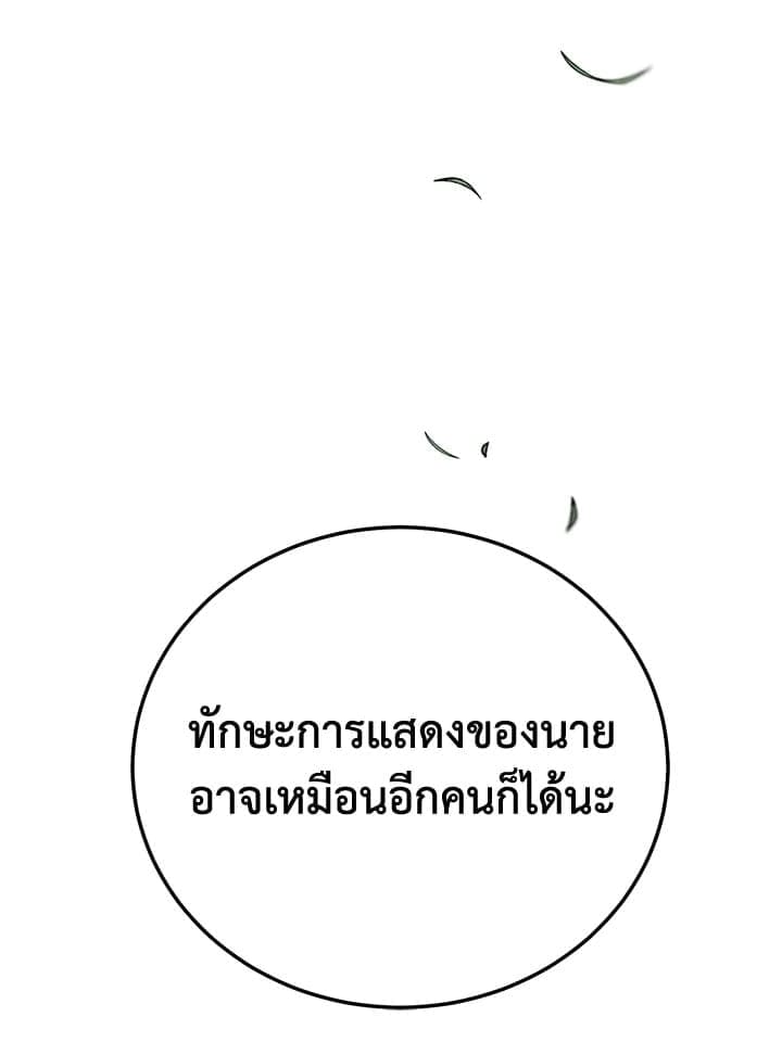 Shuffle ตอนที่ 95082