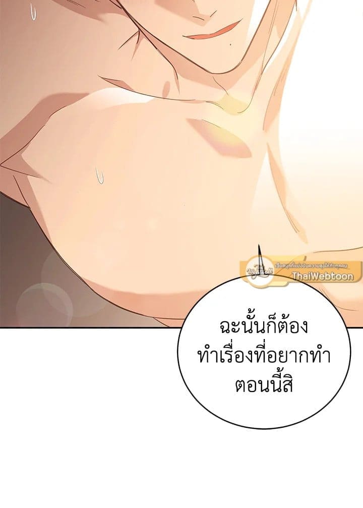 Shuffle ตอนที่ 9610