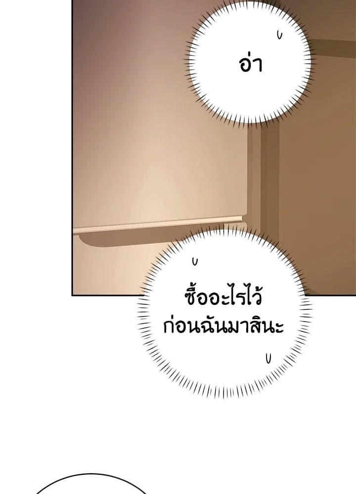 Shuffle ตอนที่ 9614