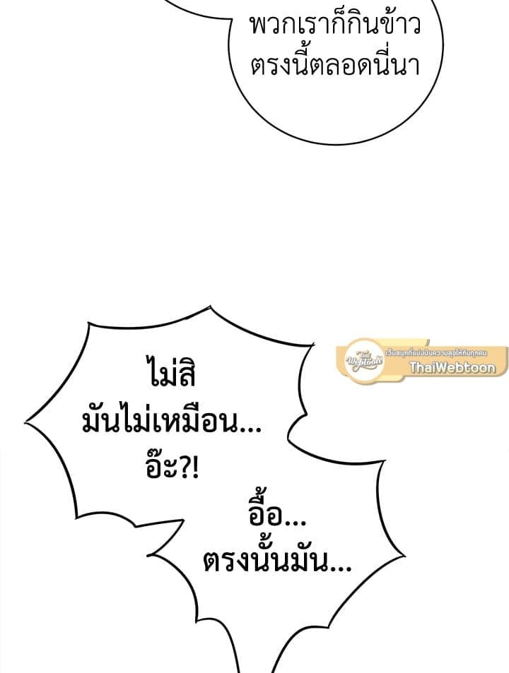 Shuffle ตอนที่ 9626