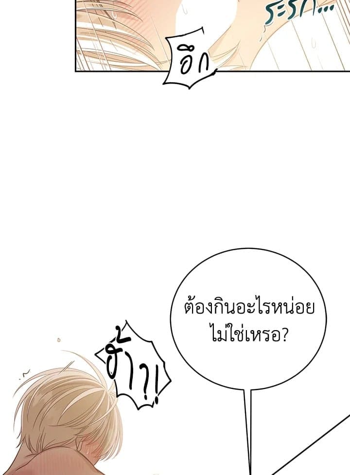 Shuffle ตอนที่ 9630