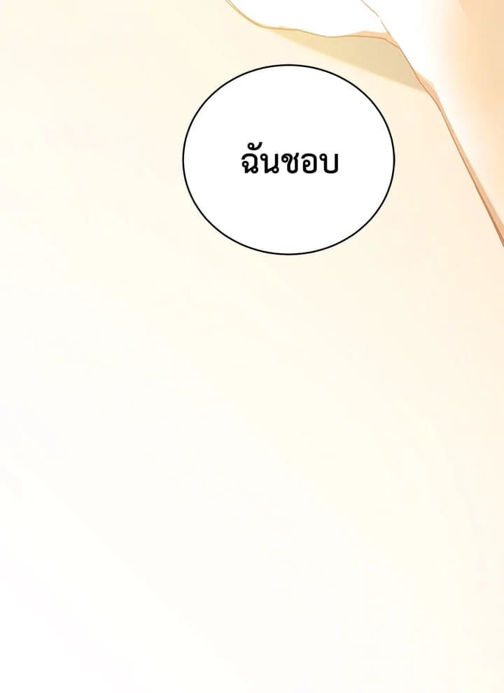 Shuffle ตอนที่ 9646