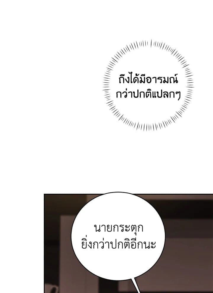 Shuffle ตอนที่ 9650