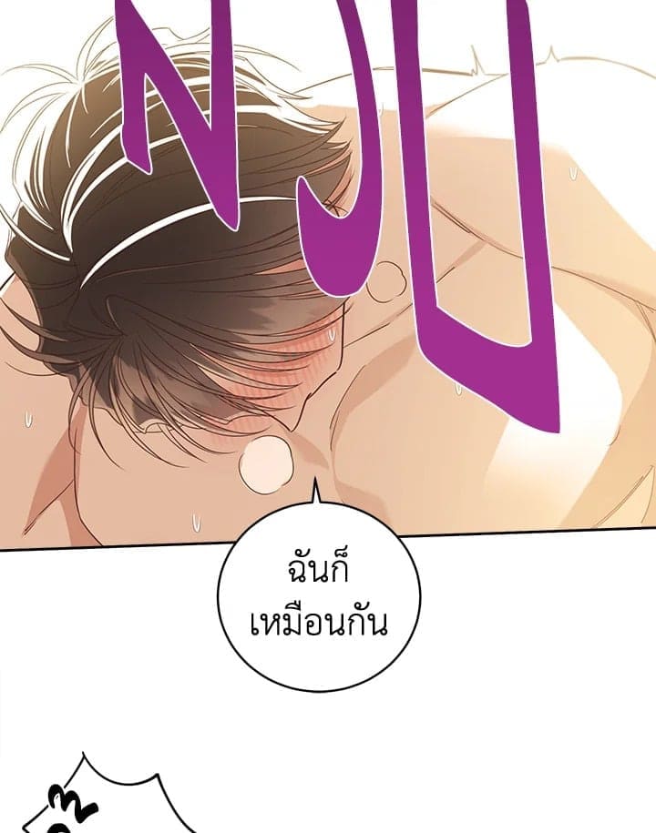 Shuffle ตอนที่ 9659