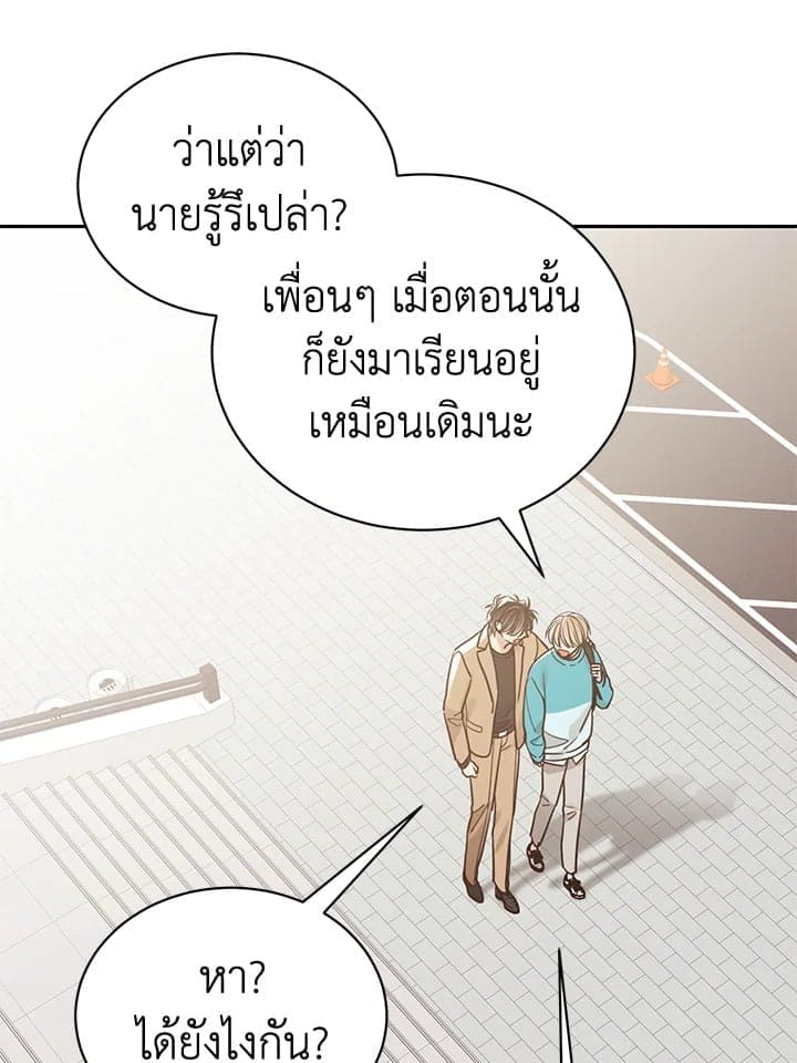 Shuffle ตอนที่ 9717