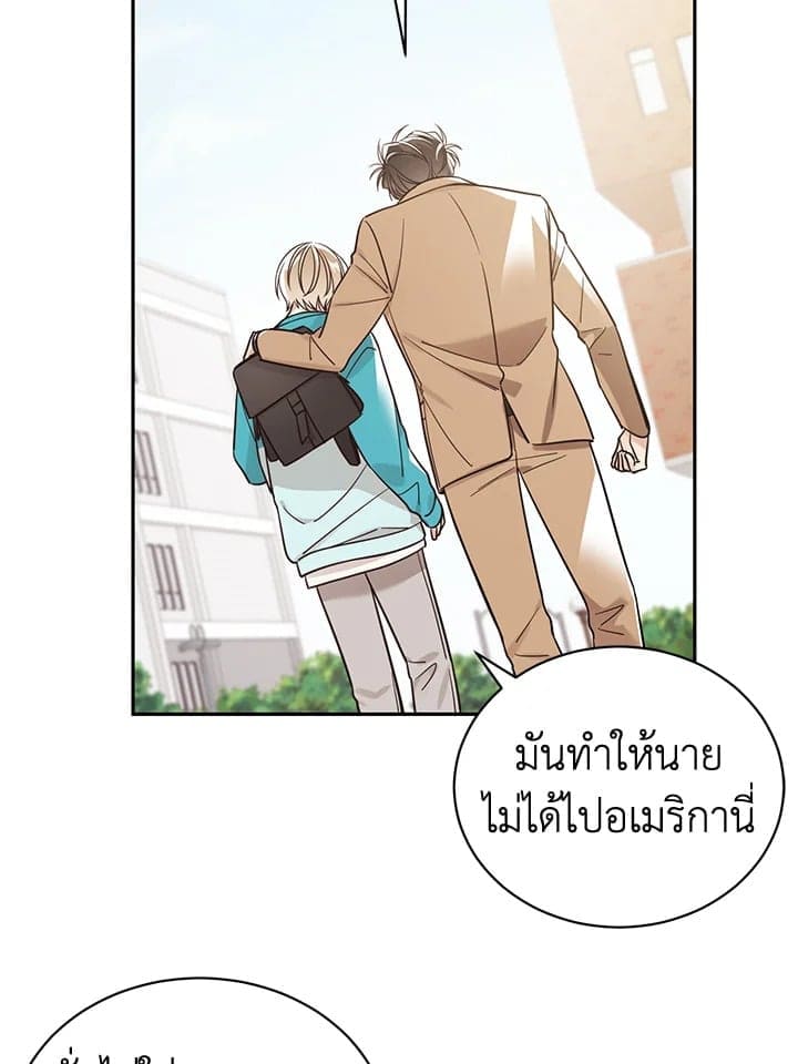 Shuffle ตอนที่ 9724