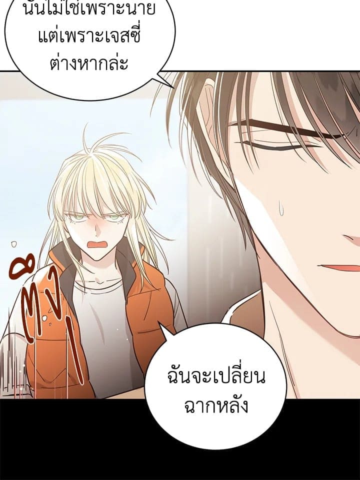 Shuffle ตอนที่ 9725