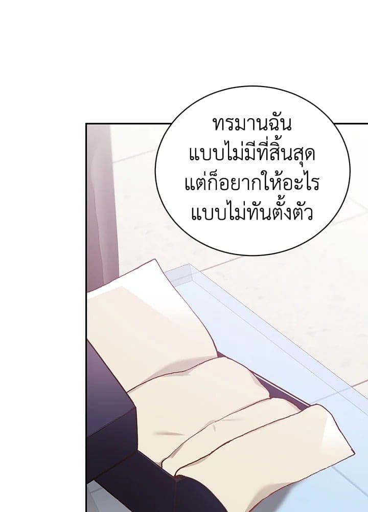 Shuffle ตอนที่ 9746