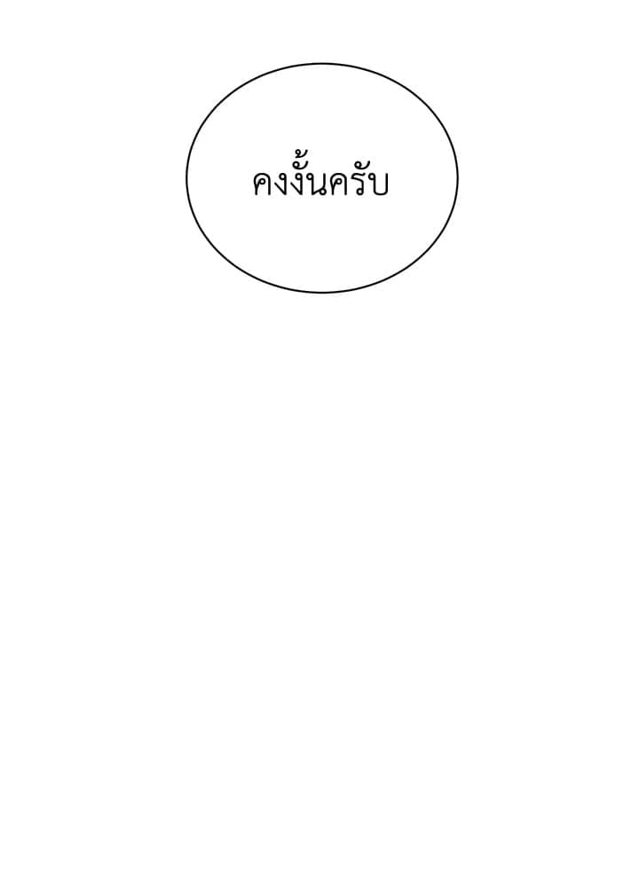 Shuffle ตอนที่ 9754